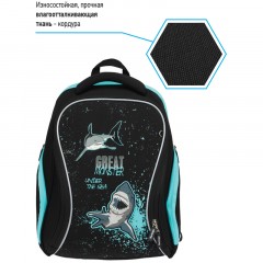 Ранец Berlingo Nova "Sea monster" 37*28*18см, 2 отделения, 2 кармана, анатомическая спинка Ранец Berlingo Nova "Sea monster" 37*28*18см, 2 отделения, 2 кармана, анатомическая спинка - фото 3
