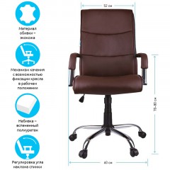 Кресло руководителя Helmi HL-E03 "Accept", экокожа коричневая Кресло руководителя Helmi HL-E03 "Accept", экокожа коричневая - фото 2