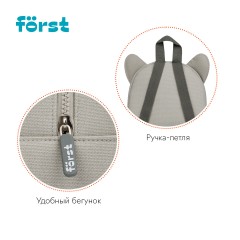 Рюкзак F?rst F-Kids "Cute corgi" 25*21*10см, 1 отделение, уплотненная спинка Рюкзак F?rst F-Kids "Cute corgi" 25*21*10см, 1 отделение, уплотненная спинка - фото 7