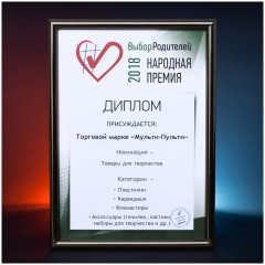 Карандаши цветные Мульти-Пульти "Приключения Енота", 3в1, 06цв., с эфф. акварели, утолщ., картон, европодвес Карандаши цветные Мульти-Пульти "Приключения Енота", 3в1, 06цв., с эфф. акварели, утолщ., картон, европодвес - фото 8