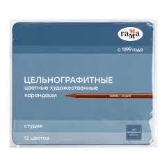 Карандаши цельнографитные цветные Гамма "Студия", 12 цв, заточенный, метал. пенал Карандаши цельнографитные цветные Гамма "Студия", 12 цв, заточенный, метал. пенал - фото 9