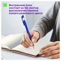 Ежедневник недатированный, А5, 136л., кожзам, Berlingo "Fuze", цветной срез, бежевый Ежедневник недатированный, А5, 136л., кожзам, Berlingo "Fuze", цветной срез, бежевый - фото 4