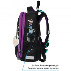 Ранец Berlingo Expert "Sea magic" 37*28*16см, 2 отделения, 2 кармана, анатомическая спинка Ранец Berlingo Expert "Sea magic" 37*28*16см, 2 отделения, 2 кармана, анатомическая спинка - фото 5