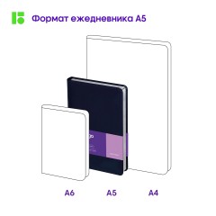Ежедневник недатированный, А5, 160л., кожзам, Berlingo "Silver Pristine", серебр. срез, синий Ежедневник недатированный, А5, 160л., кожзам, Berlingo "Silver Pristine", серебр. срез, синий - фото 9