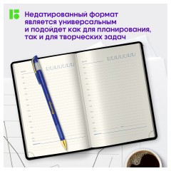Ежедневник недатированный, А6, 160л., кожзам, Berlingo "Silver Pristine", серебр. срез, черный Ежедневник недатированный, А6, 160л., кожзам, Berlingo "Silver Pristine", серебр. срез, черный - фото 2