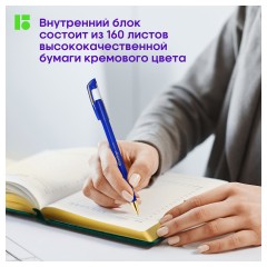 Ежедневник недатированный, А5, 160л., кожзам, Berlingo "xGold", зол. срез, зеленый Ежедневник недатированный, А5, 160л., кожзам, Berlingo "xGold", зол. срез, зеленый - фото 4