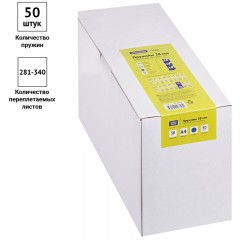 Пружины пластик D=38мм OfficeSpace, синий, 50шт. Пружины пластик D=38мм OfficeSpace, синий, 50шт. - фото 2