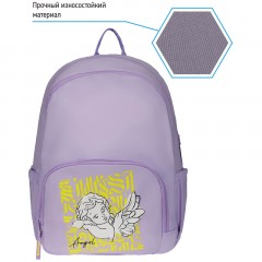 Рюкзак Berlingo Light "Angel lilac" 39,5*28*16см, 2 отделения, 3 кармана, уплотненная спинка - фото 3