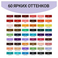 Набор двусторонних маркеров для скетчинга MESHU 60цв., основные цвета, корпус трехгранный, пулевид./клиновид.наконечники, текстильный чехол на молнии Набор двусторонних маркеров для скетчинга MESHU 60цв., основные цвета, корпус трехгранный, пулевид./клиновид.наконечники, текстильный чехол на молнии - фото 4