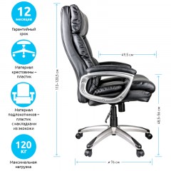 Кресло руководителя Helmi HL-E11 "Forum", экокожа черная Кресло руководителя Helmi HL-E11 "Forum", экокожа черная - фото 3