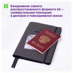 Ежедневник недатированный, А5, 136л., кожзам, Berlingo "Color Zone", черн. срез, с резинкой, черный Ежедневник недатированный, А5, 136л., кожзам, Berlingo "Color Zone", черн. срез, с резинкой, черный - фото 8