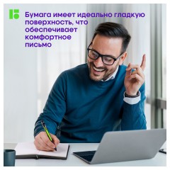 Ежедневник недатированный, В6, 136л., кожзам, Berlingo "Western", с резинкой, черный Ежедневник недатированный, В6, 136л., кожзам, Berlingo "Western", с резинкой, черный - фото 5