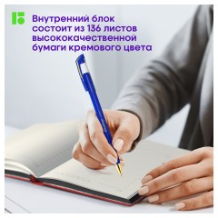 Ежедневник недатированный, А5, 136л., кожзам, Berlingo "Fuze", цветной срез, красный Ежедневник недатированный, А5, 136л., кожзам, Berlingo "Fuze", цветной срез, красный - фото 4