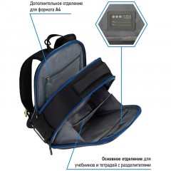 Ранец Berlingo Expert Mini "Football" 36*27*14см, 2 отделения, 2 кармана, анатомическая спинка, мешок для обуви Ранец Berlingo Expert Mini "Football" 36*27*14см, 2 отделения, 2 кармана, анатомическая спинка, мешок для обуви - фото 8