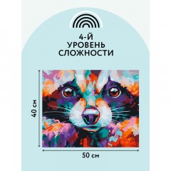 Картина по номерам на холсте ТРИ СОВЫ "Енот", 40*50, с акриловыми красками и кистями Картина по номерам на холсте ТРИ СОВЫ "Енот", 40*50, с акриловыми красками и кистями - фото 3