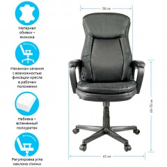Кресло руководителя Helmi HL-E22 "Advantage", экокожа черная Кресло руководителя Helmi HL-E22 "Advantage", экокожа черная - фото 2