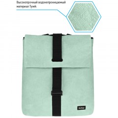 Рюкзак Berlingo Trends "Eco mint" 36*28,5*13см, 1 отделение, тайвек Рюкзак Berlingo Trends "Eco mint" 36*28,5*13см, 1 отделение, тайвек - фото 3