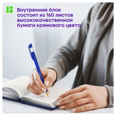Ежедневник недатированный, А6, 160л., кожзам, Berlingo "Silver Pristine", серебр. срез, синий Ежедневник недатированный, А6, 160л., кожзам, Berlingo "Silver Pristine", серебр. срез, синий - фото 4
