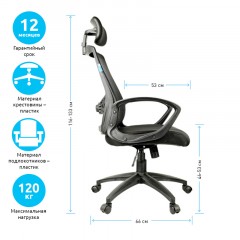 Кресло руководителя Helmi HL-E30 "Ergo" LT, регулируемые подголовник и поясничный упор, ткань черная Кресло руководителя Helmi HL-E30 "Ergo" LT, регулируемые подголовник и поясничный упор, ткань черная - фото 3