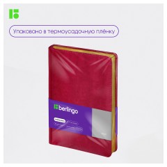 Ежедневник недатированный, А5, 160л., кожзам, Berlingo "xGold", зол. срез, фуксия Ежедневник недатированный, А5, 160л., кожзам, Berlingo "xGold", зол. срез, фуксия - фото 10