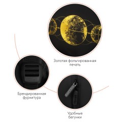 Рюкзак F?rst F-Spiritual "Moon phases" 40,5*29*15,5см, 2 отделения, 5 карманов, уплотненная спинка Рюкзак F?rst F-Spiritual "Moon phases" 40,5*29*15,5см, 2 отделения, 5 карманов, уплотненная спинка - фото 8
