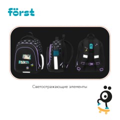Ранец F?rst F-Base "Fancy" 36*29*17см, 3 отделения, 2 кармана, анатомическая спинка - фото 9