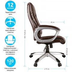 Кресло руководителя Helmi HL-E09 "Capital", экокожа коричневая - фото 3