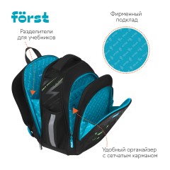 Ранец F?rst F-Base "Play the game" 36*29*17см, 3 отделения, 2 кармана, анатомическая спинка - фото 6