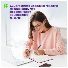 Ежедневник недатированный, А5, 160л., кожзам, Berlingo "Vivella Prestige", фиолетовый Ежедневник недатированный, А5, 160л., кожзам, Berlingo "Vivella Prestige", фиолетовый - фото 5