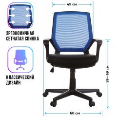 Кресло оператора Helmi HL-M02 "Step", ткань, спинка сетка синяя/сиденье TW черная, механизм качания - фото 3