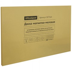 Доска магнитно-меловая OfficeSpace, трехсекционная, 300*100/100*75*2, алюминиевая рамка Доска магнитно-меловая OfficeSpace, трехсекционная, 300*100/100*75*2, алюминиевая рамка - фото 9