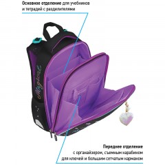 Ранец Berlingo Expert "Sea magic" 37*28*16см, 2 отделения, 2 кармана, анатомическая спинка Ранец Berlingo Expert "Sea magic" 37*28*16см, 2 отделения, 2 кармана, анатомическая спинка - фото 8