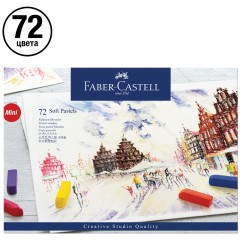 Пастель Faber-Castell "Soft pastels", 72 цвета, мини, картон. упаковка Пастель Faber-Castell "Soft pastels", 72 цвета, мини, картон. упаковка - фото 2