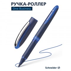 Роллер SCHNEIDER One Business 183003 синий, 0,6 мм Роллер SCHNEIDER One Business 183003 синий, 0,6 мм - фото 2