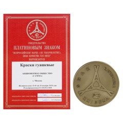 Гуашь Гамма Мультики 9цв 20мл Гуашь Гамма Мультики 9цв 20мл - фото 7