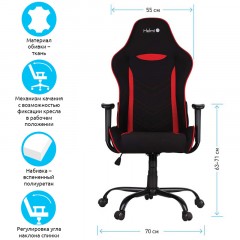 Кресло игровое Helmi HL-G06 "Winner", ткань черная/красная - фото 2