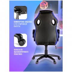Кресло игровое Helmi HL-S07 "Boost", экокожа/ткань черная/синяя Кресло игровое Helmi HL-S07 "Boost", экокожа/ткань черная/синяя - фото 5