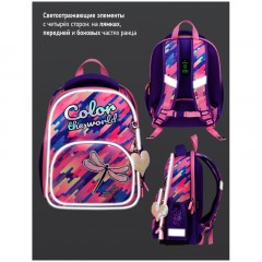 Ранец Berlingo Profi "Color the world" 36*28*14см, 2 отделения, 4 кармана, анатомическая спинка Ранец Berlingo Profi "Color the world" 36*28*14см, 2 отделения, 4 кармана, анатомическая спинка - фото 9