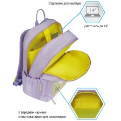 Рюкзак Berlingo Light "Angel lilac" 39,5*28*16см, 2 отделения, 3 кармана, уплотненная спинка - фото 8