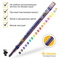 Карандаши восковые Crown "ArtStory", 20цв., выкручивающийся стержень, ПВХ, европодвес Карандаши восковые Crown "ArtStory", 20цв., выкручивающийся стержень, ПВХ, европодвес - фото 4