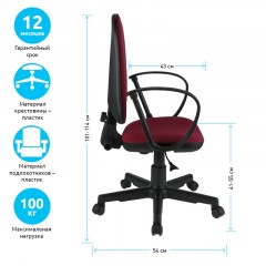 Кресло оператора Helmi HL-M30 "Престиж", ткань бордовая 2А Кресло оператора Helmi HL-M30 "Престиж", ткань бордовая 2А - фото 3