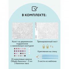 Картина по номерам на холсте ТРИ СОВЫ "Нежные пионы", 40*50, с акриловыми красками и кистями Картина по номерам на холсте ТРИ СОВЫ "Нежные пионы", 40*50, с акриловыми красками и кистями - фото 2
