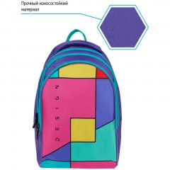 Рюкзак Berlingo inStyle "Color Block" 41*27*20см, 3 отделения, 1 карман, эргономичная спинка Рюкзак Berlingo inStyle "Color Block" 41*27*20см, 3 отделения, 1 карман, эргономичная спинка - фото 3