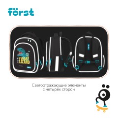 Ранец F?rst F-Light "Cool adventure" 36*27*15см, 2 отделения, 2 кармана, анатомическая спинка Ранец F?rst F-Light "Cool adventure" 36*27*15см, 2 отделения, 2 кармана, анатомическая спинка - фото 9