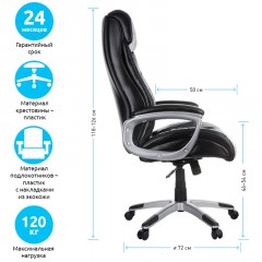 Кресло руководителя Helmi HL-E19 "Basis" экокожа черная Кресло руководителя Helmi HL-E19 "Basis" экокожа черная - фото 3