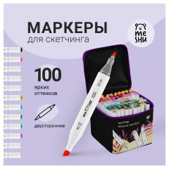 Набор двусторонних маркеров для скетчинга MESHU 100цв., основные цвета, корпус трехгранный, пулевид./клиновид.наконечники, текстильный чехол на молнии Набор двусторонних маркеров для скетчинга MESHU 100цв., основные цвета, корпус трехгранный, пулевид./клиновид.наконечники, текстильный чехол на молнии - фото 2