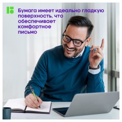 Ежедневник недатированный, А5, 136л., кожзам, Berlingo "Western", с резинкой, черный Ежедневник недатированный, А5, 136л., кожзам, Berlingo "Western", с резинкой, черный - фото 5