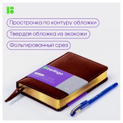 Ежедневник недатированный, А6, 160л., кожзам, Berlingo "xGold", зол. срез, коричневый Ежедневник недатированный, А6, 160л., кожзам, Berlingo "xGold", зол. срез, коричневый - фото 2