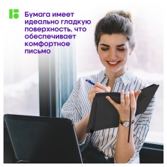Ежедневник недатированный, А5, 136л., кожзам, Berlingo "Color Zone", черн. срез, с резинкой, черный Ежедневник недатированный, А5, 136л., кожзам, Berlingo "Color Zone", черн. срез, с резинкой, черный - фото 5