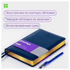 Ежедневник недатированный, А5, 160л., кожзам, Berlingo "xGold", зол. срез, синий - фото 3